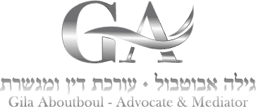 לוגו גלית אבוטבול