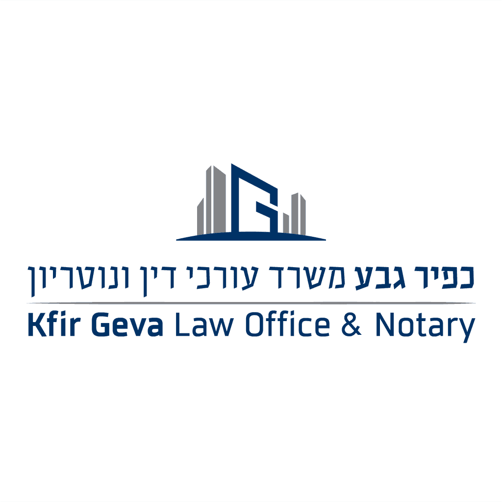 לוגו כפיר גבע משרד עורכי דין ונוטריון