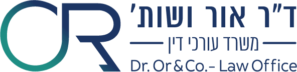 לוגו נוריאל אור ושות משרד עורכי דין2