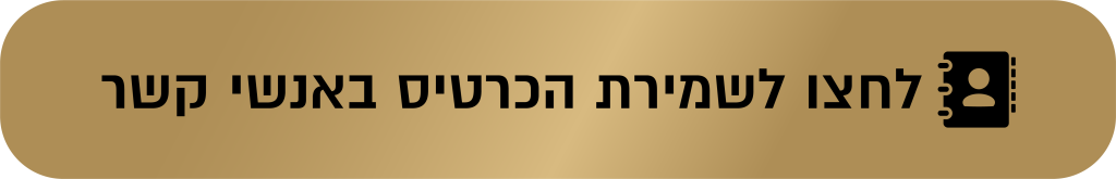 savemk